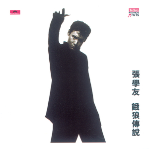 农村沟厕美女撒尿视频高清无码直播
