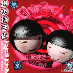 农村沟厕美女撒尿视频高清无码直播
